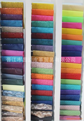 昌溢皮革新品013 皮革商贸领域的新篇章
