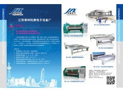璧山皮革制品厂全自动量革机升级 开启皮革测量新纪元